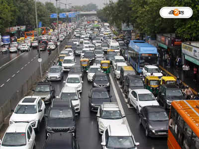 WB Transport Department : গাড়ির বকেয়া ট্যাক্স ক্লিয়ার করতে নোটিস মালিকদের