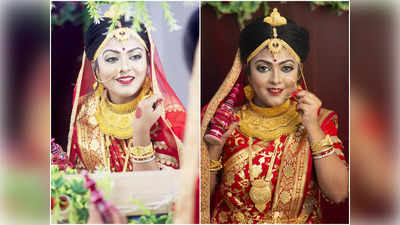 Bengali Bridal Look: বিয়ের দিন সাজতে বসে ভুলেও নয় এই ৪ ভুল, তাহলেই মাটি হবে কনের সাধের সাজ!