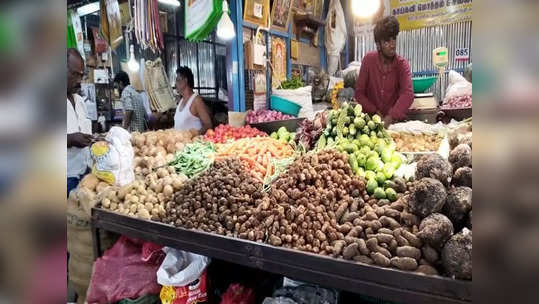 பொங்கல் பண்டிகை! பாளையங்கோட்டையில் காய்கறிகள் விலை கிடுகிடுவென உயர்வு!