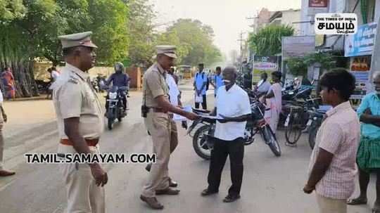 awareness rally held at trichy by police department