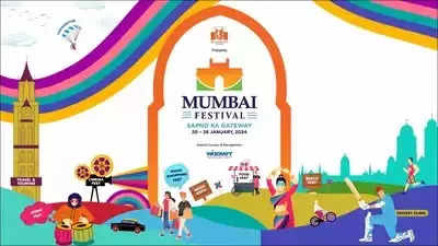 माया नगरी में होगा पहले मुंबई फेस्ट का आयोजना, जनवरी में मुंबईवासी ले सकेंगे कई कार्यक्रमों का आनंद
