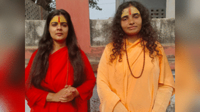 विदेश पर चढ़ा राम मंदिर प्राण प्रतिष्ठा का खुमार, ब्रिटेन से अयोध्या पहुंची दो साध्वी बहनें