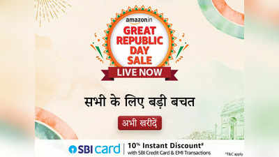 Amazon Republic Day Sale LIVE: हजार रुपये तक की छूट पर खरीदें बेस्ट Trimmer for Men, भरोसेमंद हैं ये ब्रैंड्स