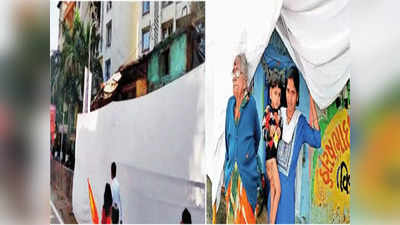 गरिबीवर पडदा! PM मोदींच्या दौऱ्यात दिसणारी घरं कपड्यानंं झाकली; यंत्रणेचा असंवेदनशील प्रताप