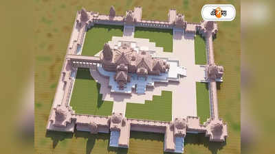 Ayodhya Ram Mandir: রাম মন্দিরের পর সংস্কারের লিস্টে দশরথ