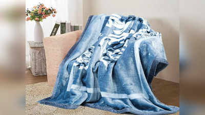 कड़ाके की ठंड में पसीना छुड़ाकर ठंड को औकात दिखा देंगे ये Blankets, Amazon Sale में गिर गया है इनका दाम