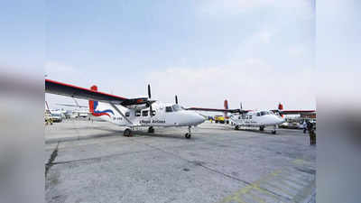चीन ने लगाया चूना, भारी घाटे पर एयरक्राफ्ट बेचने को मजबूर हुआ नेपाल, क्या बढ़ेगी दोनों देशों में खटास