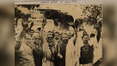जब जोशी के साथ PM मोदी ने अयोध्या में ली थी राम मंदिर की कसम, 32 साल पुरानी तस्वीर की कहानी पढ़िए