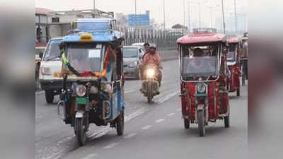 गाजियाबाद के ई- रिक्शा चालकों के लिए बड़ी खबर, होने वाला रूट का निर्धारण, पूरी प्लानिंग जानिए