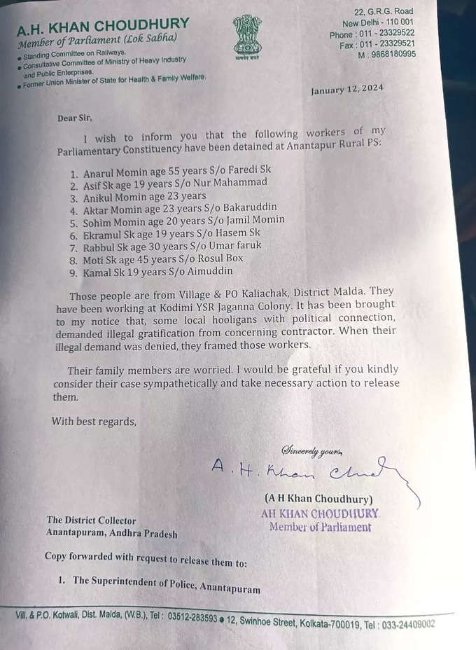 Bengal MP Letter