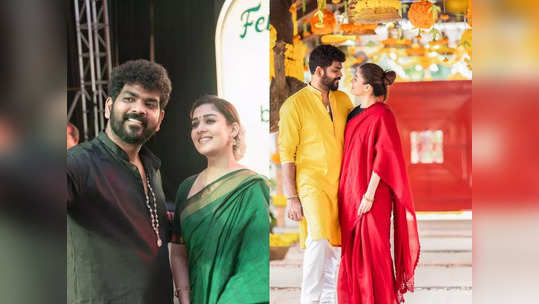 Nayanthara: லவ் பேர்ட்ஸ் நயன்தாரா, விக்னேஷ் சிவனின் க்யூட் புகைப்படங்கள் 