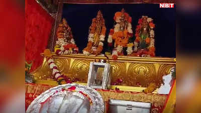 Ujjain News: श्री लंका से बाबा महाकाल की नगरी पहुंची श्री राम चरण पादुका, गर्भगृह में हुआ पूजन, अब चित्रकूट के लिए रवाना