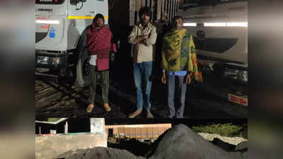 Rajasthan News: विदेशी कोयला चुराने वाले गिरोह का भंडाफोड़, तीन आरोपी गिरफ्तार