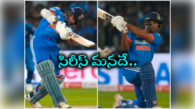 IND vs AFG: రఫ్పాడించిన జైశ్వాల్‌, దూబె.. రెండో టీ20లో భారత్‌ జయభేరి 