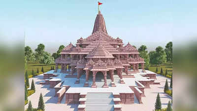 इंटरनेट पर अयोध्या और राम मंदिर की धूम! सर्च में 1800 फीसद की बढ़ोतरी: MakeMyTirp सर्वे का दावा