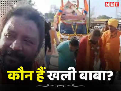 Ram Mandir: कौन हैं बुंदेलखंड के खली? श्रीराम रथ को चोटी से खींचकर ले जा रहे 500 किमी दूर अयोध्या