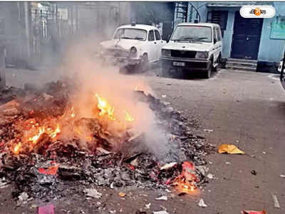 Howrah City Police: পুড়ছে সরকারি কাগজের স্তূপ, ধোঁয়ায় দেদার দূষণ