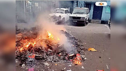 Howrah City Police: পুড়ছে সরকারি কাগজের স্তূপ, ধোঁয়ায় দেদার দূষণ