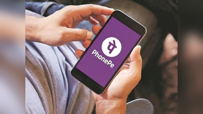 UPI के नए नियम के बाद PhonePe खतरे में? कंपनी हेड ने लिखा बड़ा नोट