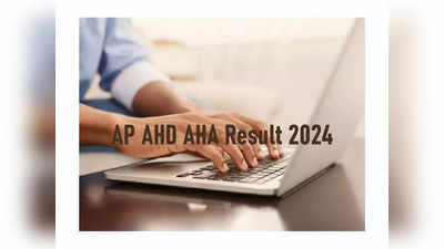 AP AHA Result 2024 : ఏపీలో 1896 AHA ఉద్యోగాలు.. ఫలితాలు విడుదల