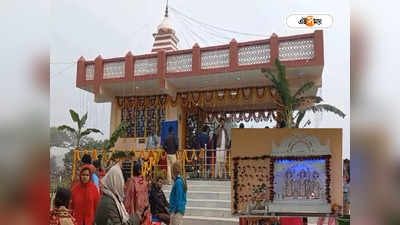 Ram Mandir Opening : মেদিনীপুরে তৃণমূলের উদ্যোগে রাম মন্দির, উদ্বোধন হতেই জুন-দিলীপের তরজা শুরু