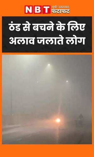 layer of dense fog engulfs several parts of agra watch video
