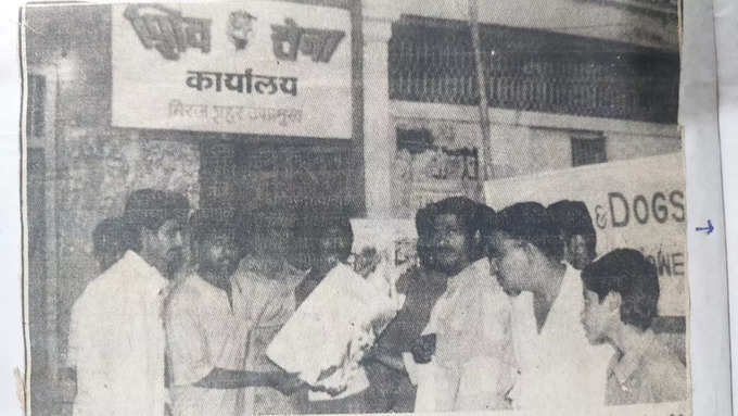 १९९२ मध्ये राम मंदिर उभारणीसाठी आंदोलन, सहकाऱ्यांसोबत अयोध्येत दाखल