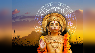 Tuesday Lucky Zodiac Sign: ಇಂದು ರವಿ ಯೋಗ, ಇವರ ಸಂಪತ್ತು, ಗೌರವ ಹೆಚ್ಚಳ..!