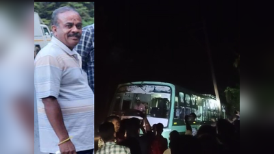 Bus Accident in Panthallur: പന്തല്ലൂരിൽ ബസ് വൈദ്യുത തൂണിലിടിച്ച് അപകടം: ഡ്രൈവറും യാത്രികനും ഷോക്കേറ്റു മരിച്ചു