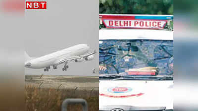 डंकी रूट क्‍या है जिससे लोगों को यूरोप भेजने के आरोप में दिल्‍ली पुलिस ने गिरोह का पर्दाफाश किया?