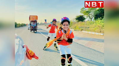 ​Ram Mandir News:7 साल की सिमरन भाई के साथ स्केटिंग करते हुए जा रही अयोध्या, जानें कितने KM की होगी यात्रा​