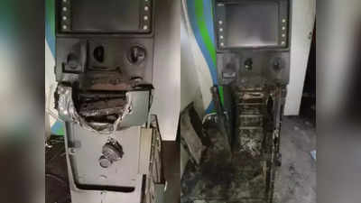 Mumbai News: डोंबिवली में चोरों की गैस कटर से एटीएम तोड़ने की कोशिश, लगी आग, 21.11 लाख रुपये जलकर हो गए खाक