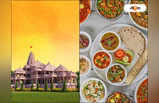 Ayodhya Seven Star Veg Restaurant : সাততারা রেস্তরাঁ পুরোটাই ভেজ! অযোধ্যায় রাম মন্দির দর্শন সেরে বেরোলেই মিলবে সুস্বাদু খাবার