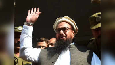 भारत ही नहीं यूएन की आंखों में भी पाकिस्तान ने झोंकी धूल, जेल में सजा नहीं मदरसे में मजे कर रहा हाफिज सईद!