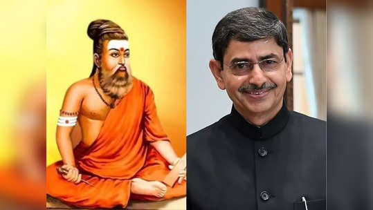 என்ன சனாதன துறவி திருவள்ளுவர் ஆ? பொட்டு வச்சு அதே காவி உடை... பிறப்பொக்கும் எல்லா உயிர்க்கும்- ஞாபகம் இல்லயா?