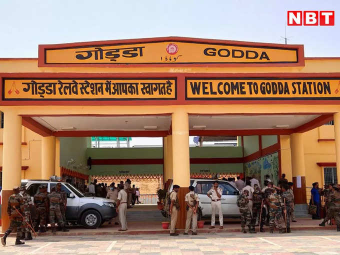 godda Railway Station
