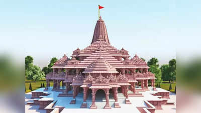 देखना चाहते हैं राम मंदिर की आरती? अब घर बैठे कर सकते हैं ऑनलाइन बुकिंग, बस ऐसे करने होंगे ये 5 काम