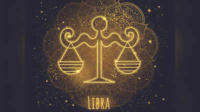 Libra Zodiac As Spouse: দারুণ রোম্যান্টিক, সঙ্গীকে যত্নে রাখেন! তবু জীবনসঙ্গী হিসেবে এই দোষ তুলা রাশির