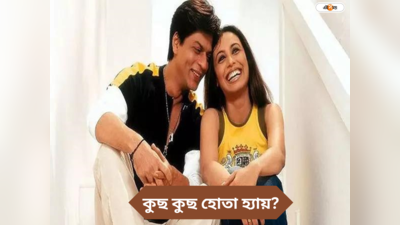 Shah Rukh Khan Love Story : কোনও মেয়ে ভালোবাসে না..., ৫৮ বছর বয়সে কেন হাহাকার শাহরুখের?