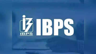IBPS Exam Calendar 2024 : आयबीपीएसच्या विविध परीक्षा या दिवशी होणार; परीक्षांचे तपशीलवार वेळापत्रक जाहीर