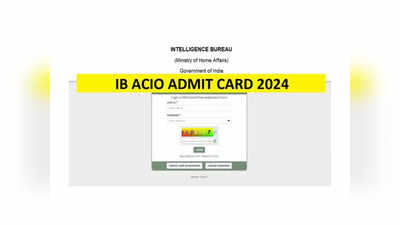 IB ACIO Admit Card 2024 : ఇంటెలిజెన్స్ బ్యూరోలో 995 ఉద్యోగాలు.. అడ్మిట్‌కార్డులు విడుదల