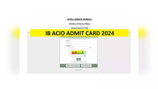 IB ACIO Admit Card 2024 : ఇంటెలిజెన్స్ బ్యూరోలో 995 ఉద్యోగాలు.. అడ్మిట్‌కార్డులు విడుదల 