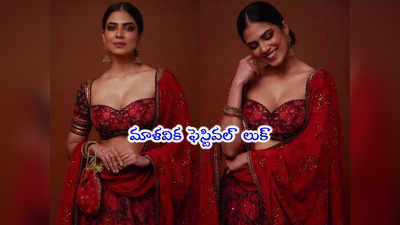 Malavika Mohanan: మాళవిక గ్లామర్ ధమాకా.. లేటెస్ట్ ఫొటోలు చూశారా? 