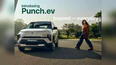10 লাখ টাকার ভিতরে সবথেকে অ্যাডভান্স গাড়ি হতে পারে Tata Punch EV