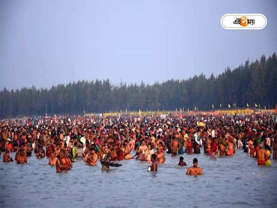 Gangasagar Mela 2024 : গঙ্গাসাগরে পুণ্যস্নান ১ কোটি ১০ লাখ তীর্থযাত্রীর, এবার ফেরার পালা 