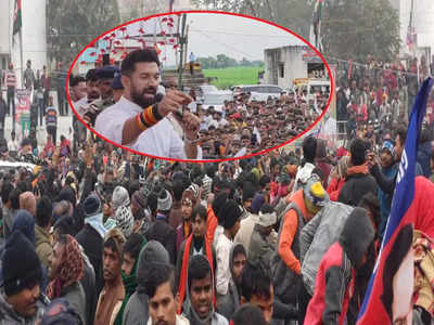 चिराग पासवान ने एक रैली कर बदल दी बिहार NDA की पॉलिटिक्स, चाचा पारस को भी दे दिया टेंशन!