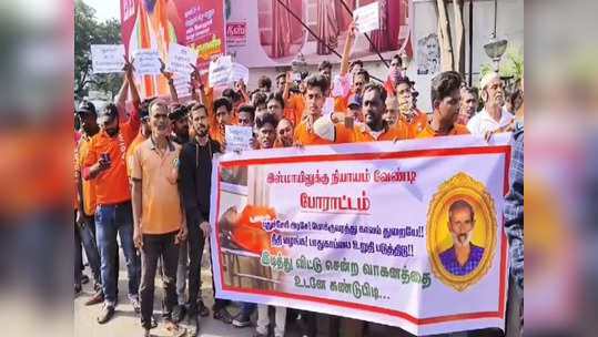 புதுச்சேரி:அடையாளம் தெரியாத வாகனம் மோதி உயிரிழந்த உணவு டெலிவரி ஊழியர்! உறவினர்கள் போராட்டம்!