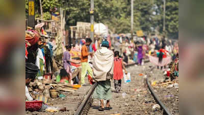 Niti Aayog Report: कैसे तय होती है गरीबी, आखिर MP से 2 करोड़ 30 लाख गरीब कैसे हो गए कम