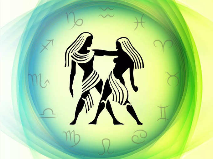 మిధున రాశి వారి ఫలితాలు (Gemini Horoscope Today)