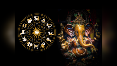 Wednesday Lucky Zodiac Sign : ಇಂದು ಸಿದ್ಧ ಯೋಗ, ಇವರಿಗೆ ಸಂಪತ್ತಿನ ಸುಯೋಗ..!
